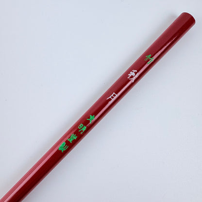 Japonský kaligrafický štětec Akizuki Bamboo – Made in Japan