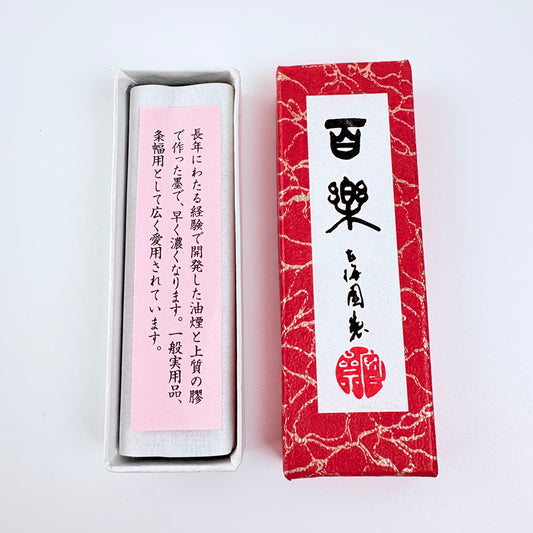 Japonská pevná tuš pro kaligrafii – 1.0 chō / 1.5 chō – Made in Japan