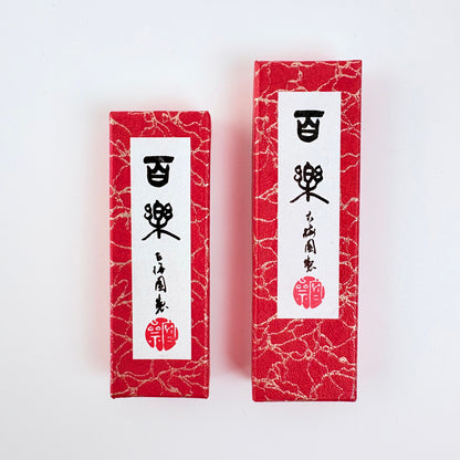 Japonská pevná tuš pro kaligrafii – 1.0 chō / 1.5 chō – Made in Japan