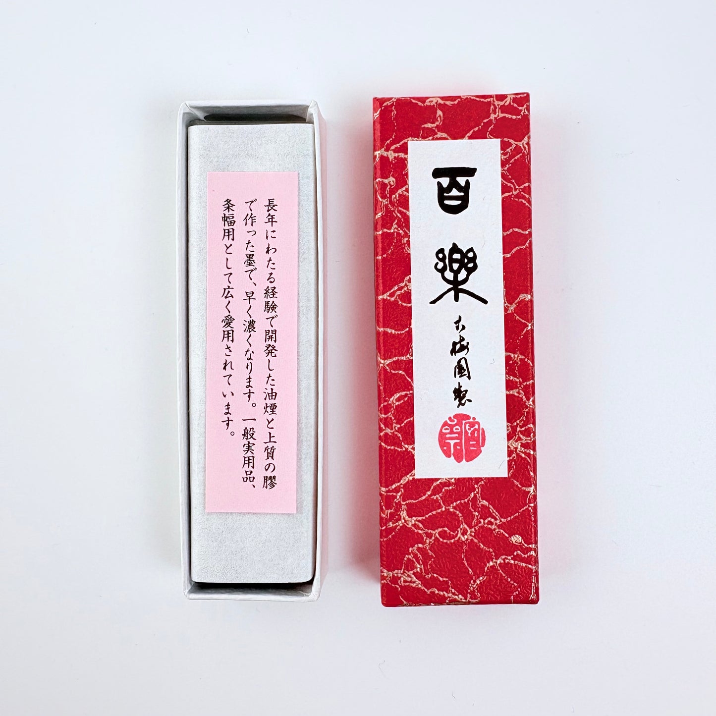 Japonská pevná tuš pro kaligrafii – 1.0 chō / 1.5 chō – Made in Japan