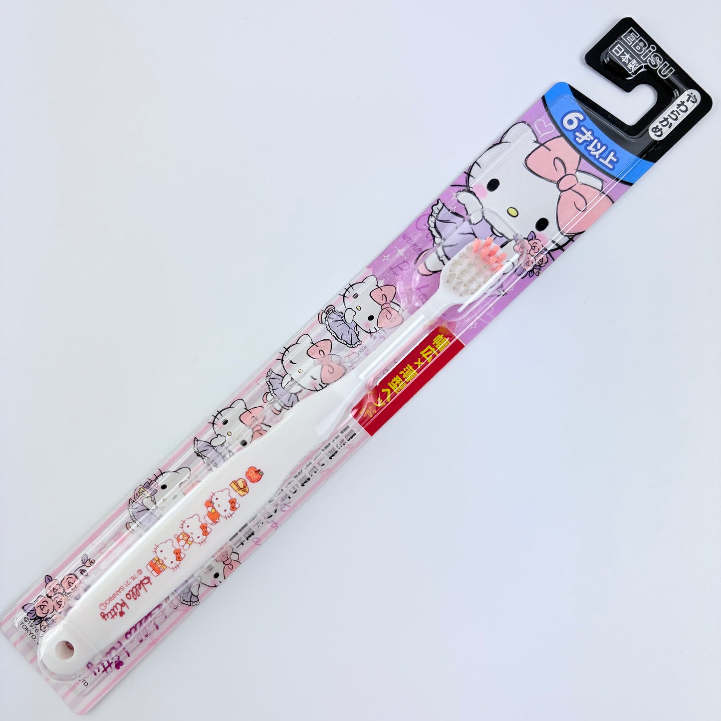 Dětský zubní kartáček Ebisu Hello Kitty – pro děti od 6 let, 3 varianty