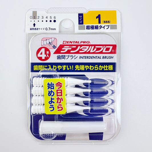Mezizubní kartáčky DentalPro I-Shaped 4 ks – velikost 1 (SSS), 0,7 mm