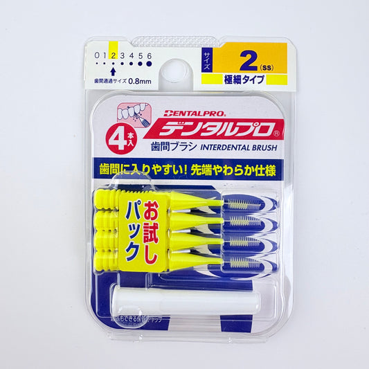 Mezizubní kartáčky DentalPro I-Shaped 4 ks – velikost 2 (SS), 0,8 mm