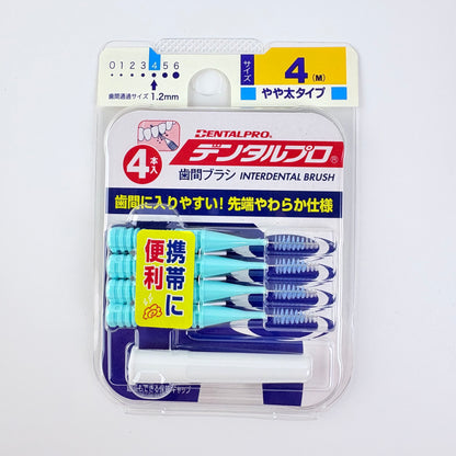 Mezizubní kartáčky DentalPro I-Shaped 4 ks – velikost 4 (M), 1,2 mm