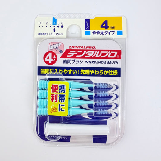 Mezizubní kartáčky DentalPro I-Shaped 4 ks – velikost 4 (M), 1,2 mm