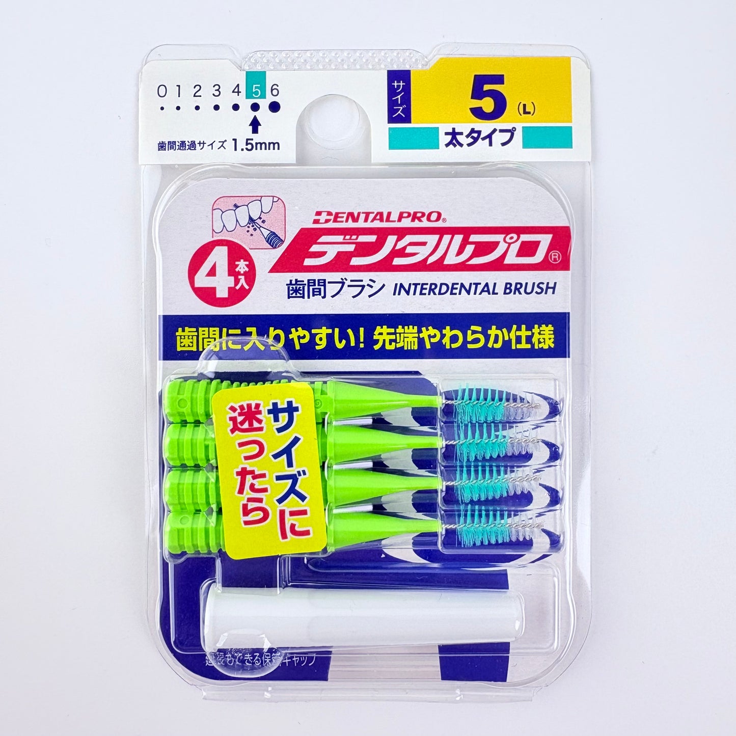 Mezizubní kartáčky DentalPro I-Shaped 4 ks – velikost 5 (L), 1,5 mm