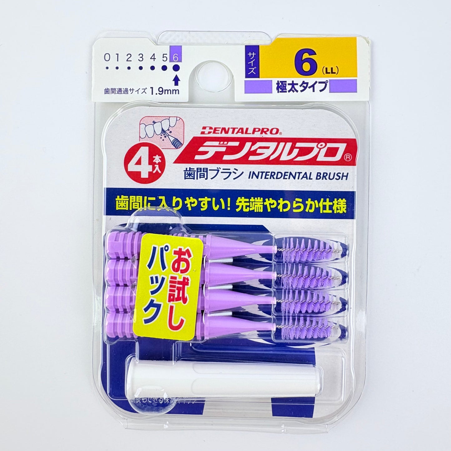 Mezizubní kartáčky DentalPro I-Shaped 4 ks – velikost 6 (LL), 1,9 mm