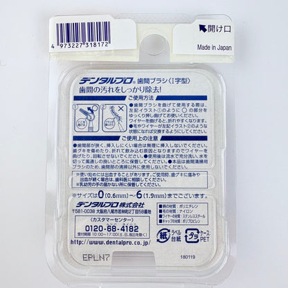 Mezizubní kartáčky DentalPro I-Shaped 4 ks – velikost 6 (LL), 1,9 mm