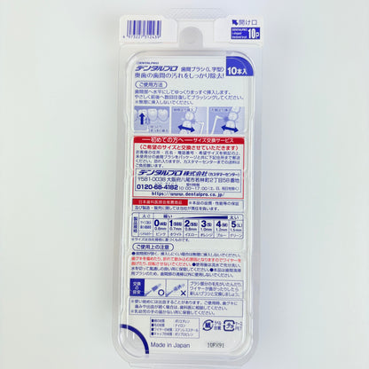 Mezizubní kartáčky DentalPro L-Shaped 10 ks – velikost 0 (SSSS), 0,6 mm