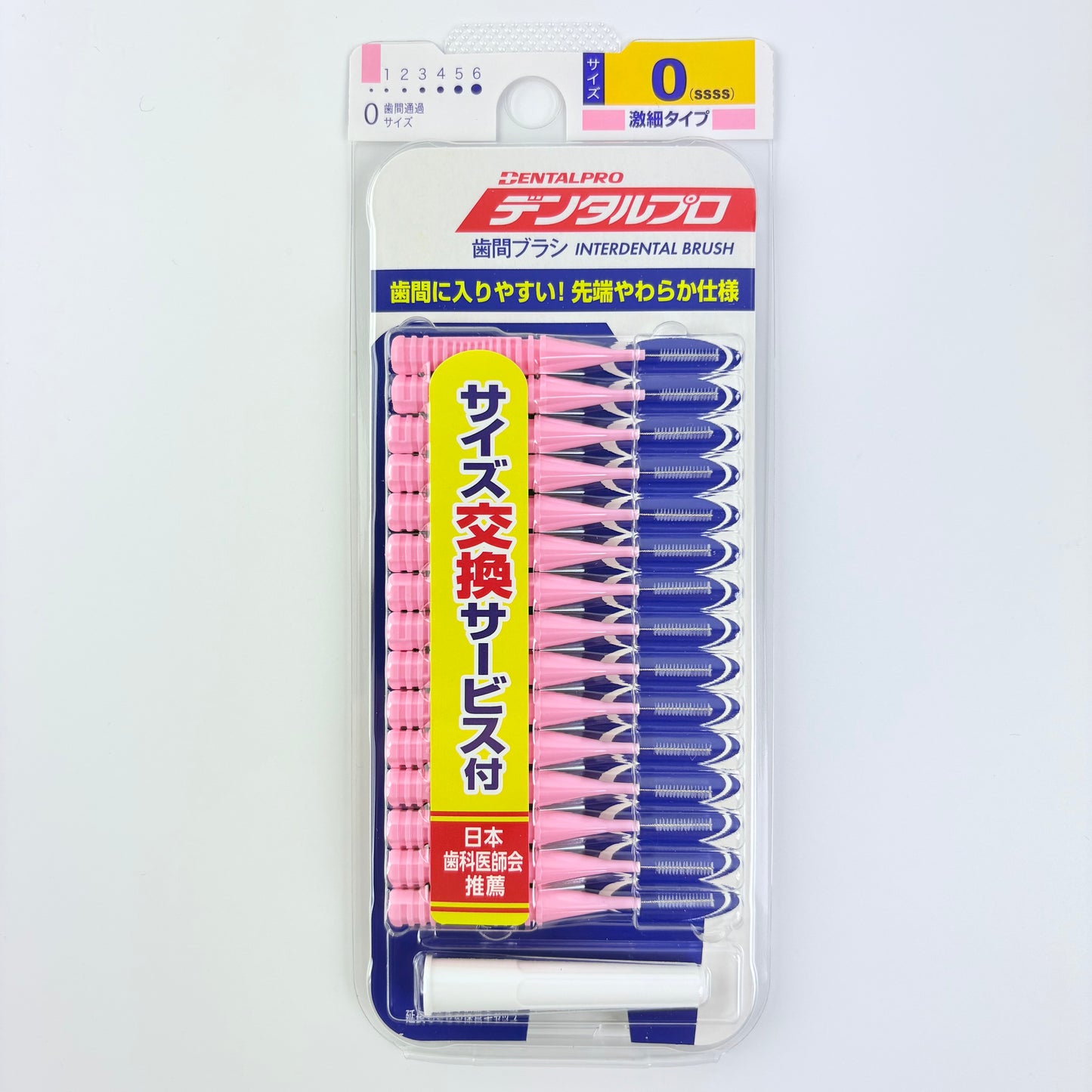 Mezizubní kartáčky DentalPro I-Shaped 15 ks – velikost 0 (SSSS), 0,6 mm
