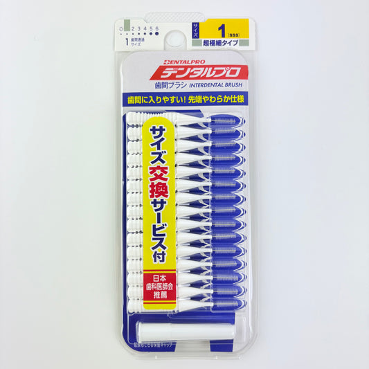 Mezizubní kartáčky DentalPro I-Shaped 15 ks – velikost 1 (SSS), 0,7 mm