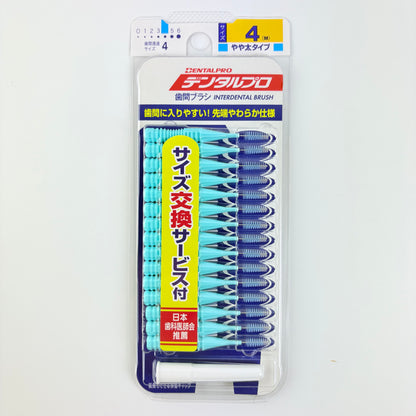 Mezizubní kartáčky DentalPro I-Shaped 15 ks – velikost 4 (M), 1,2 mm