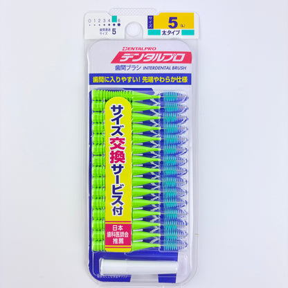 Mezizubní kartáčky DentalPro I-Shaped 15 ks – velikost 5 (L), 1,5 mm