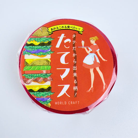 Washi páska WORLD CRAFT – Sendviče a občerstvení, 15 mm × 7 m