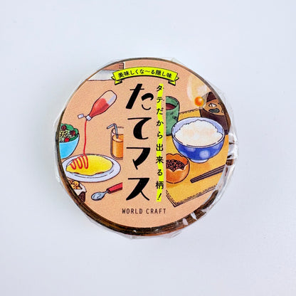 Washi páska WORLD CRAFT – Japonské jídlo, 15 mm × 7 m