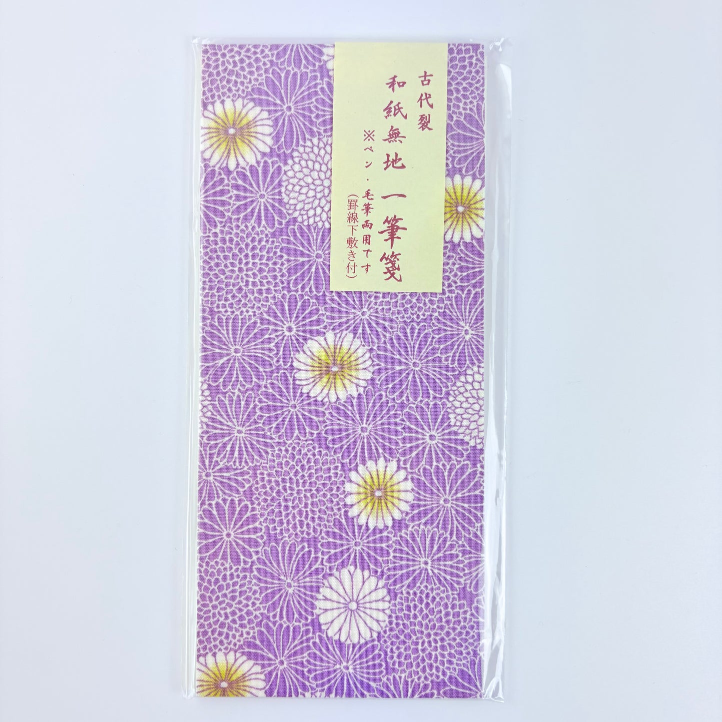 Japonský dopisní papír Ippitsusen – bavlněný obal, made in Japan