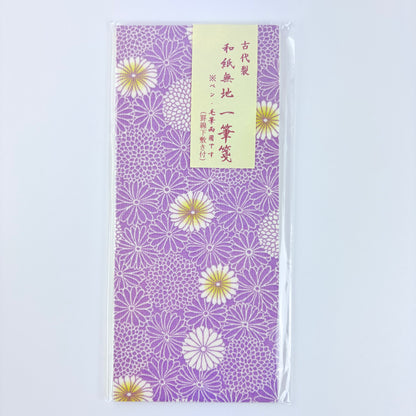 Japonský dopisní papír Ippitsusen – bavlněný obal, made in Japan