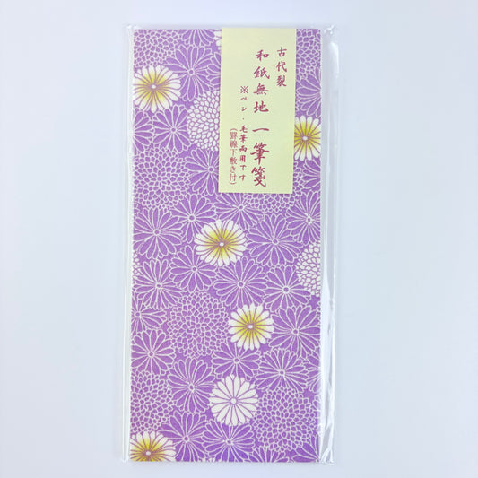 Japonský dopisní papír Ippitsusen – bavlněný obal, made in Japan