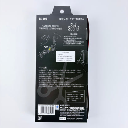 Černé nůžky Seki Sound (kytara) 200 mm | Made in Japan