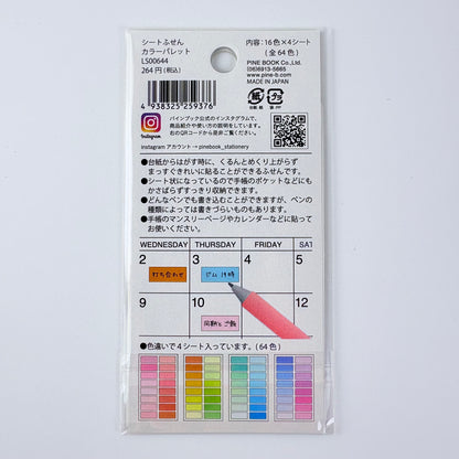 Hūsen Color Pallet – japonské samolepicí bločky 64 lístků