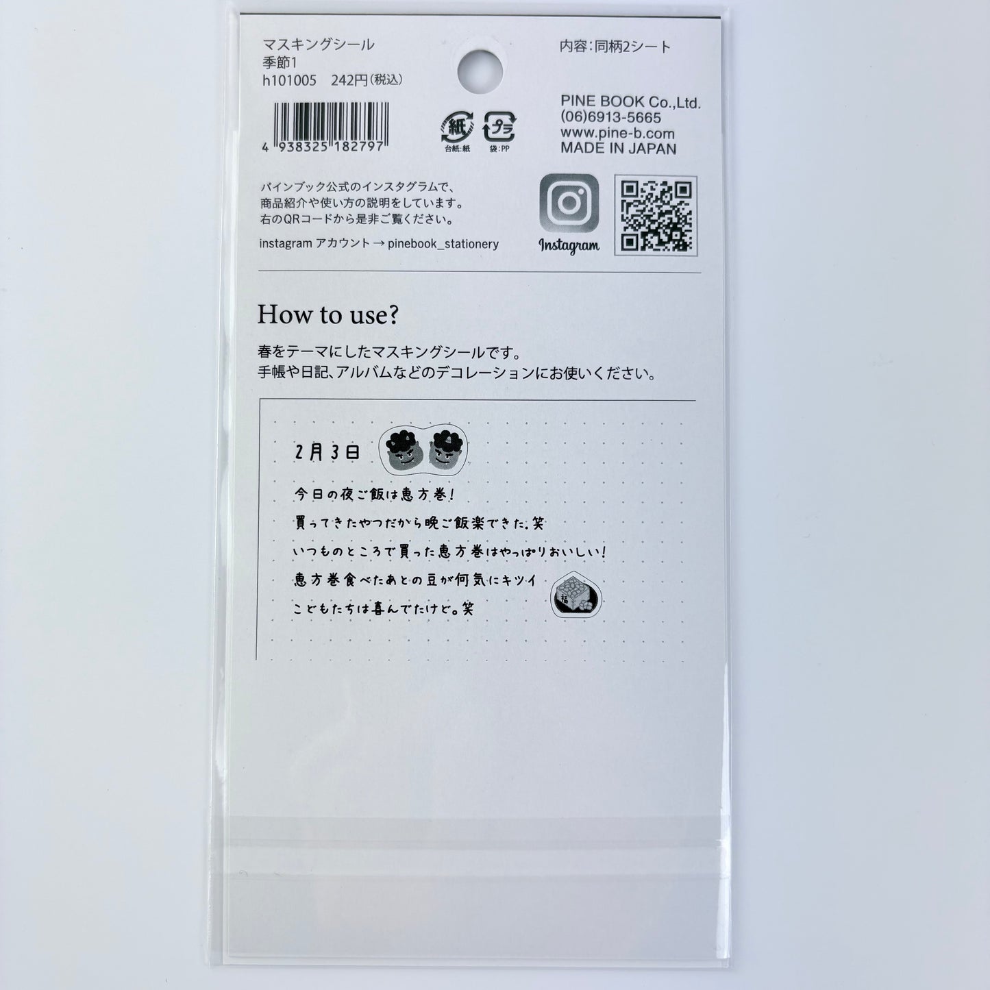 Japonské masking samolepky – tradiční motivy, made in Japan