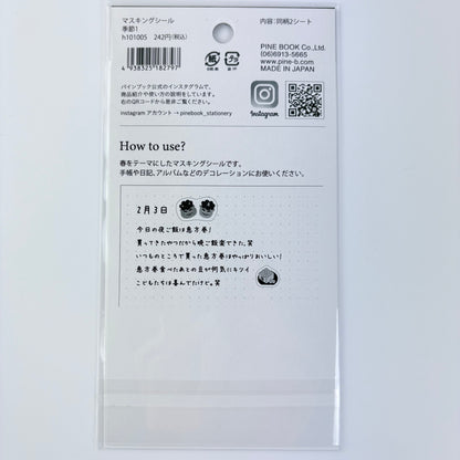 Japonské masking samolepky – tradiční motivy, made in Japan