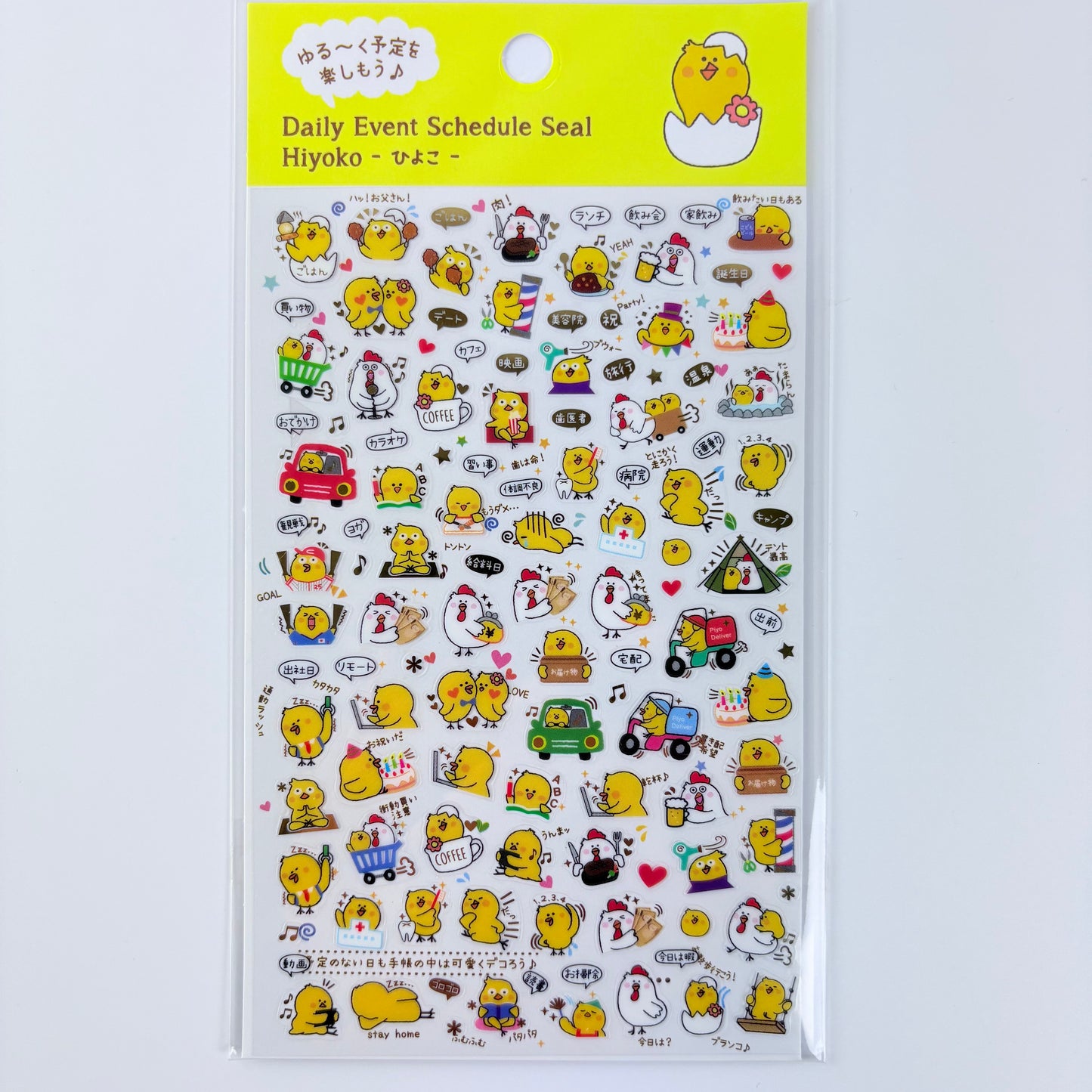 Samolepky do diáře Hiyoko – kuřátko, zlaté detaily, made in Japan
