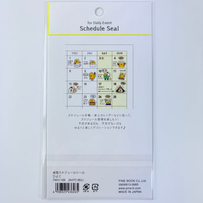 Samolepky do diáře Hiyoko – kuřátko, zlaté detaily, made in Japan