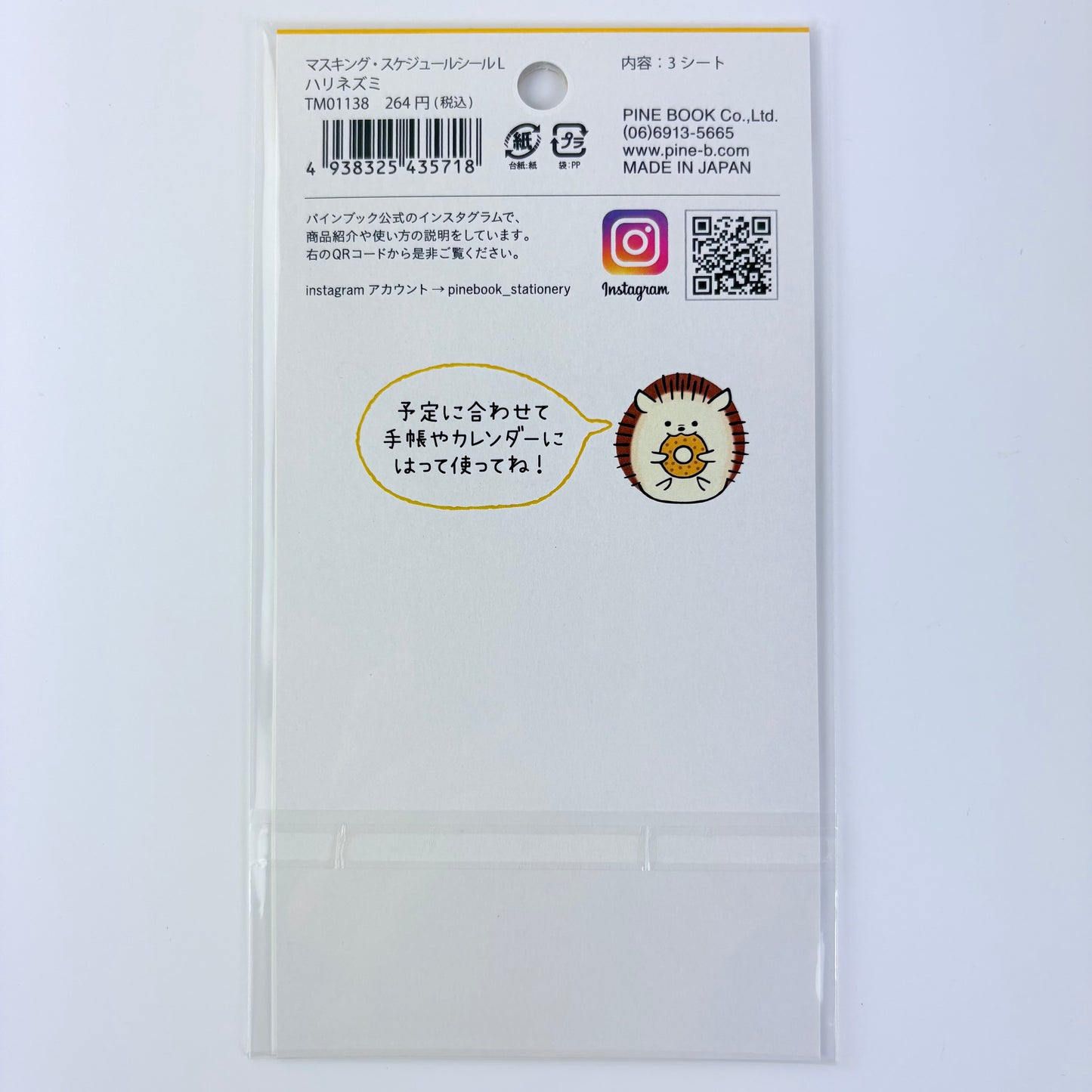 Samolepky do diáře Ježek – masking schedule seal, made in Japan