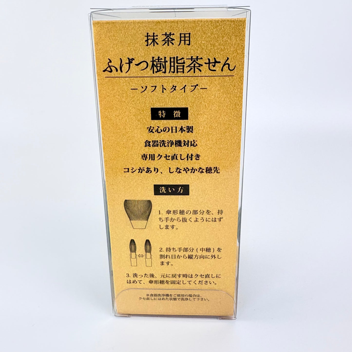Polypropylenový chasen na matchu – zelený / Made in Japan