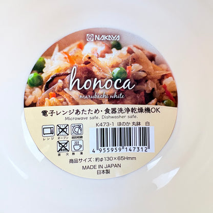 Japonská miska 13 cm – bílá / Made in Japan