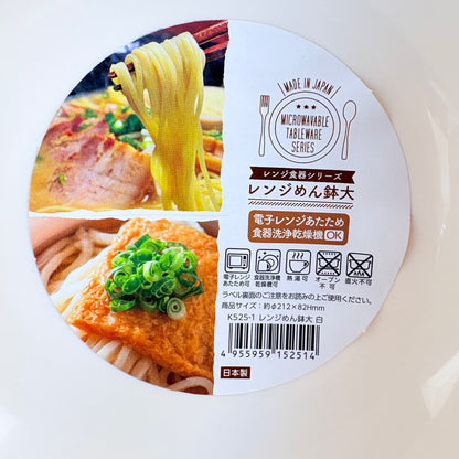 Japonská miska na ramen 21,2 cm – bílá / Made in Japan