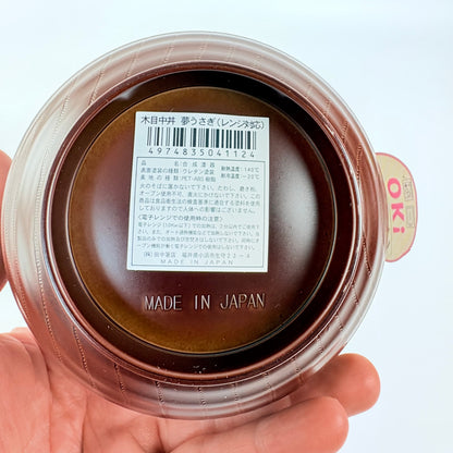 Japonská miska Yume-Usagi 12,7 cm – dřevěný vzhled / Made in Japan