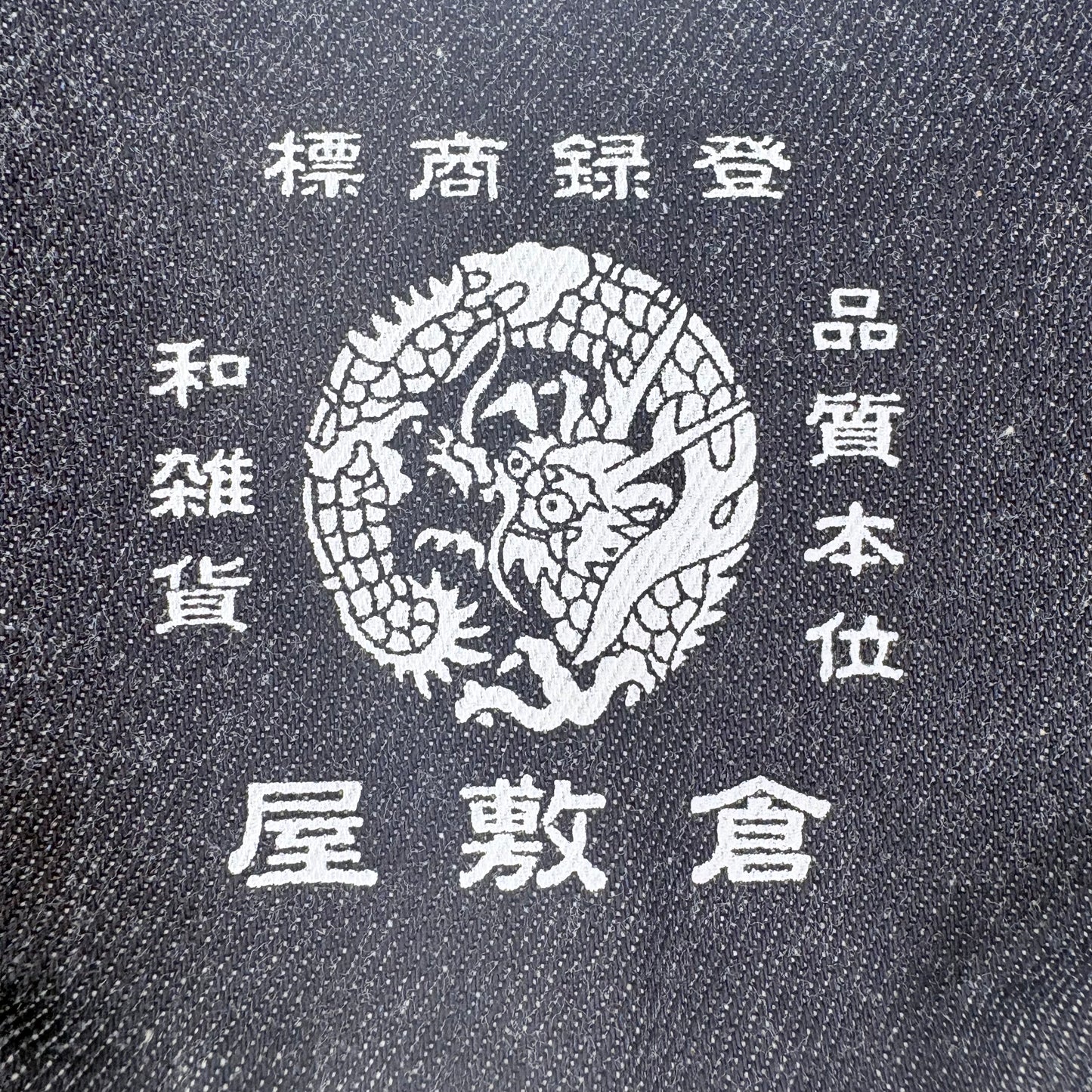 Denimová taštička Kurashiki – Indigo Dragon