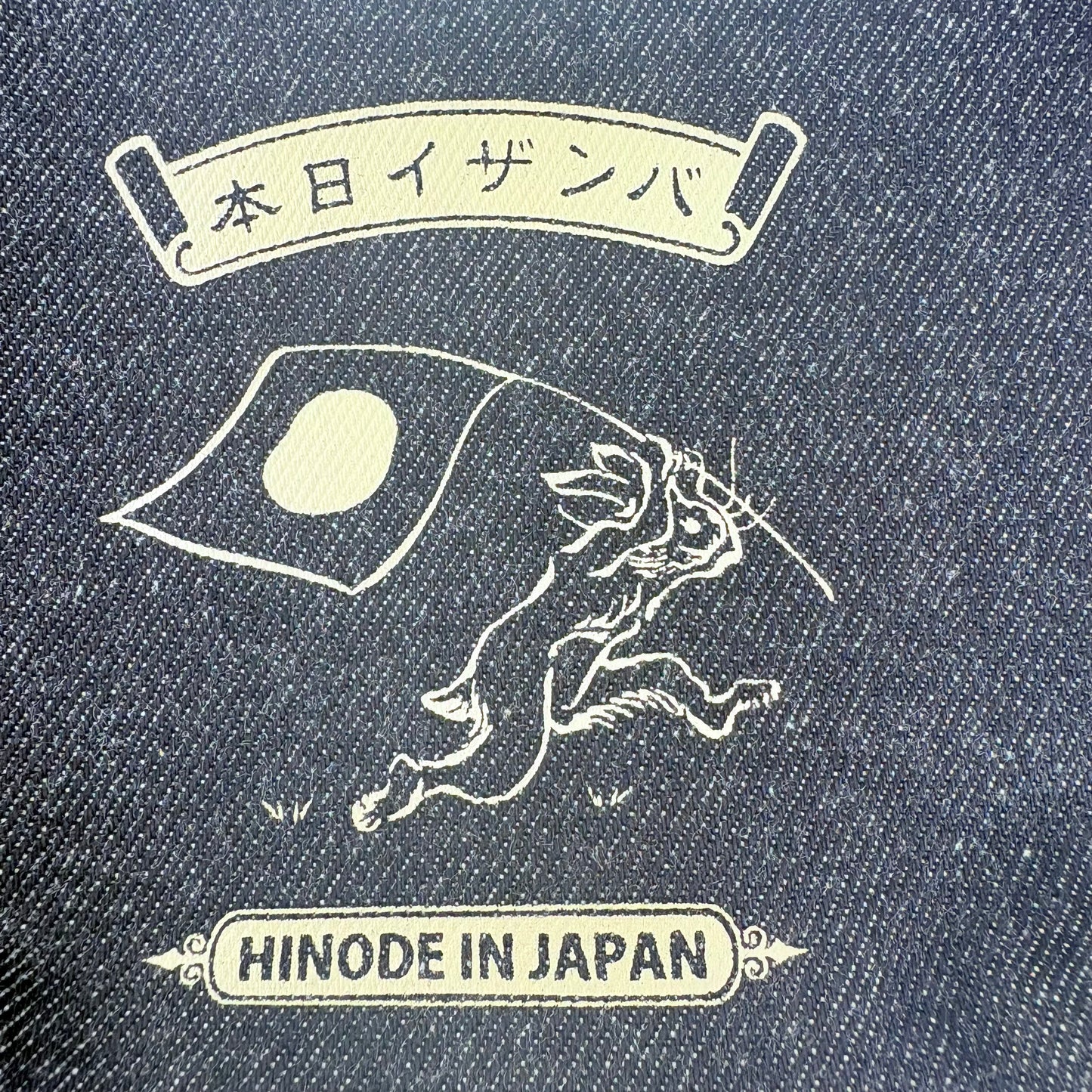 Denimová taštička Kurashiki – Hinode Rabbit