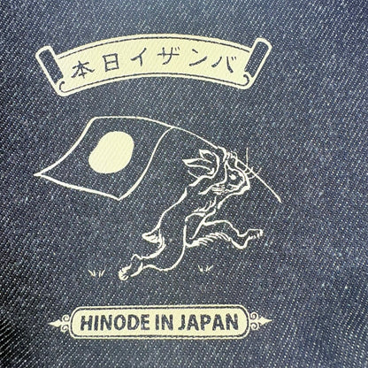 Denimová taštička Kurashiki – Hinode Rabbit