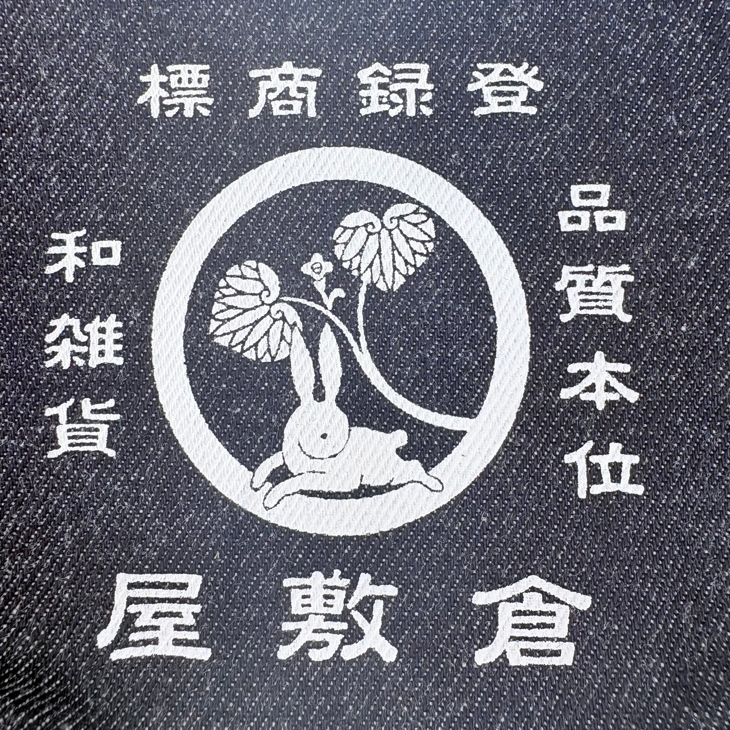 Denimová taštička Kurashiki – Rabbit Emblem