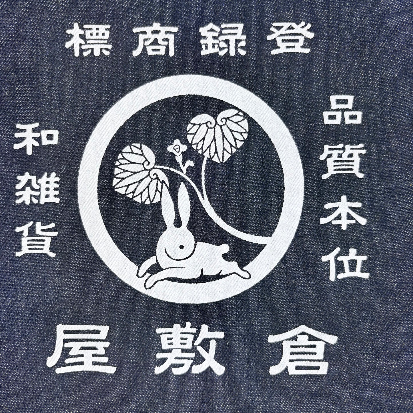 Denimová taška přes rameno Kurashiki – Kurashiki Rabbit
