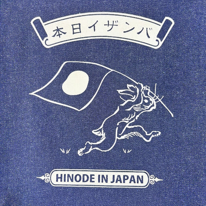 Denimová taška přes rameno Kurashiki – Hinode Rabbit