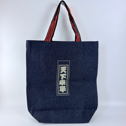 Denimová taška Kurashiki – Ebisu Tai