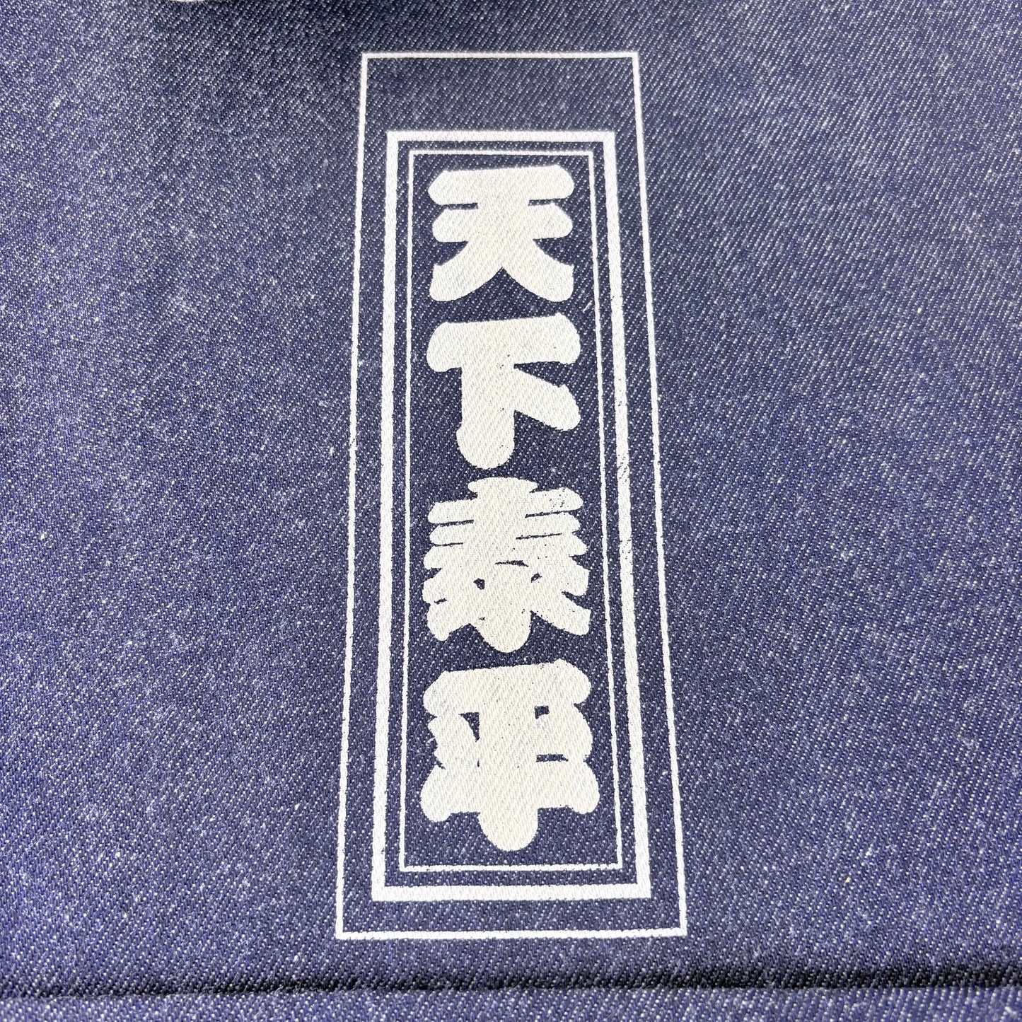 Denimová taška Kurashiki – Ebisu Tai