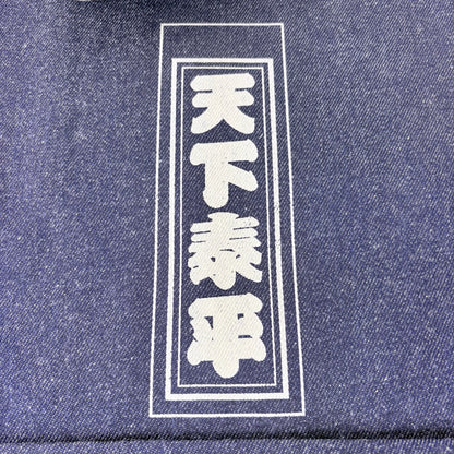 Denimová taška Kurashiki – Ebisu Tai