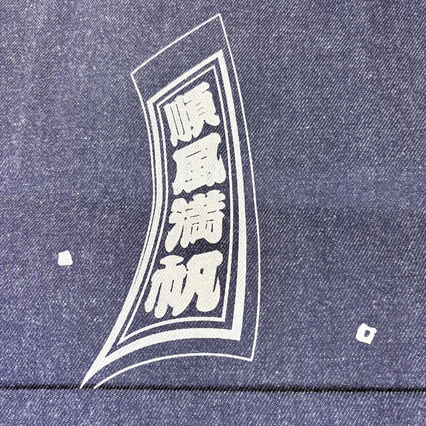Denimová taška Kurashiki – Takarabune