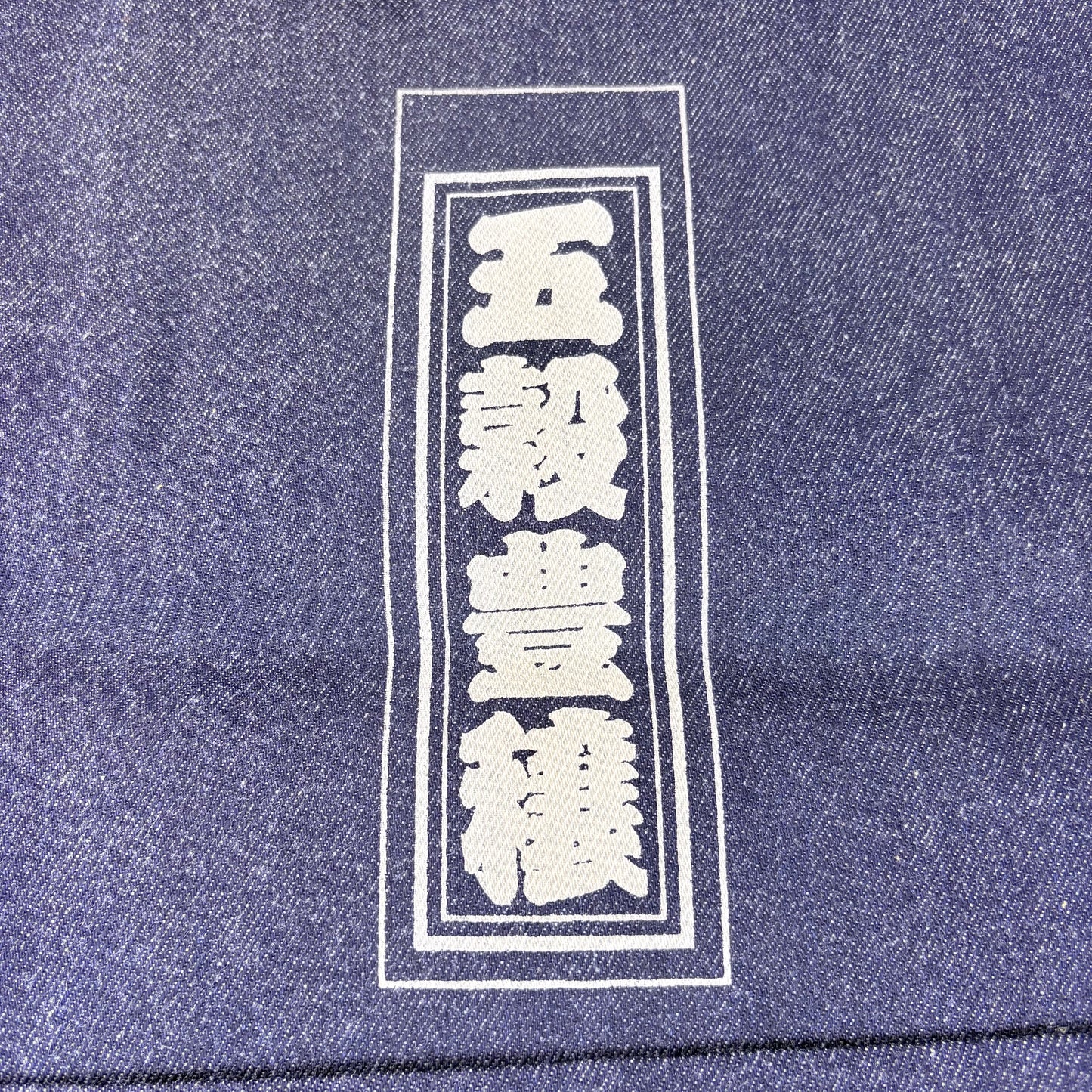 Denimová taška Kurashiki – Gokoku Hojo