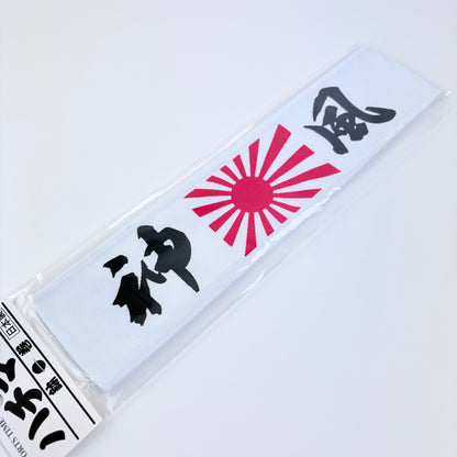 Hachimaki – japonská čelenka (různé motivy) | Made in Japan