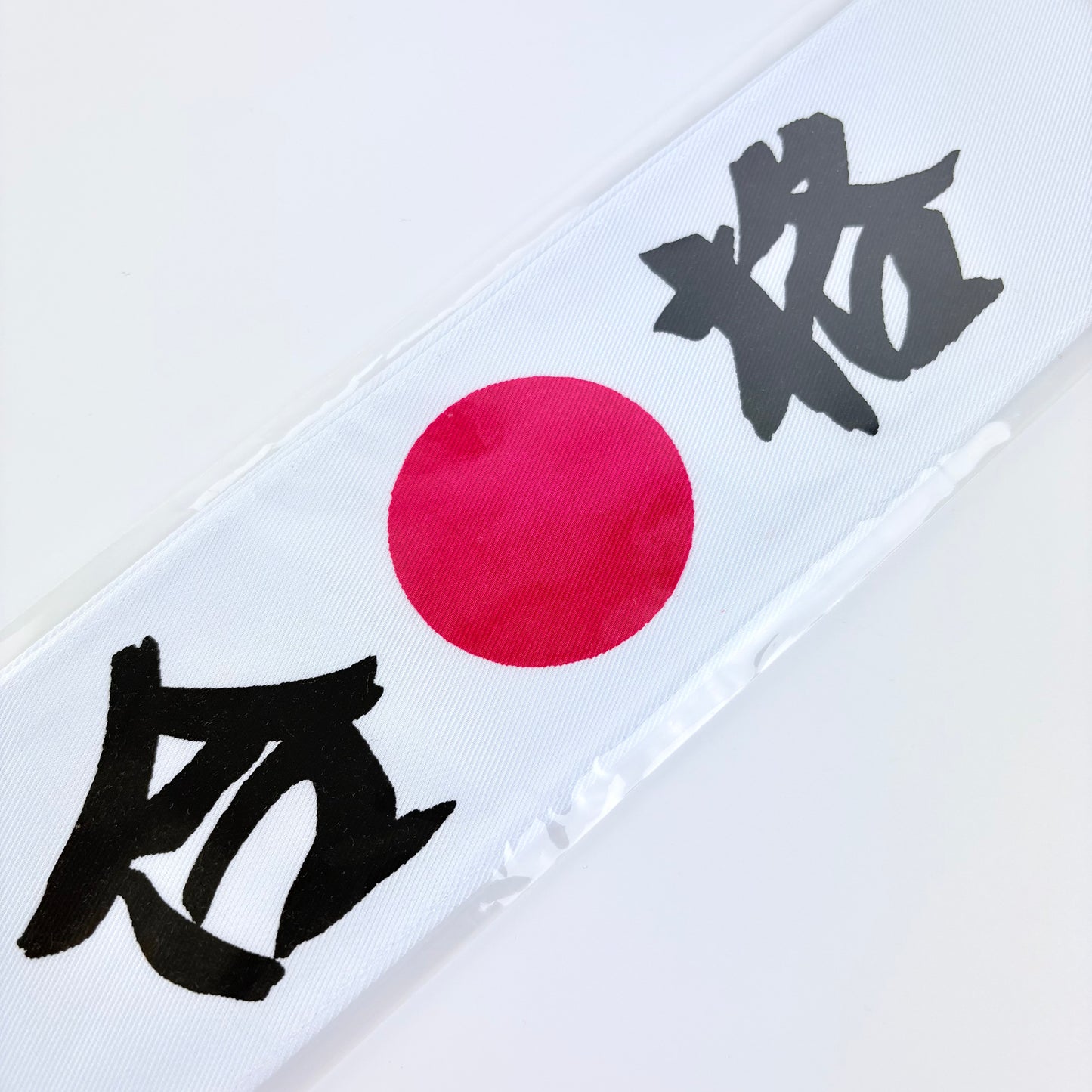 Hachimaki – japonská čelenka (různé motivy) | Made in Japan