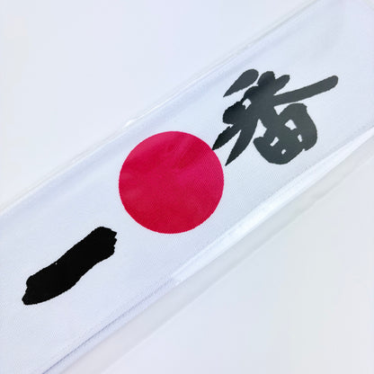 Hachimaki – japonská čelenka (různé motivy) | Made in Japan