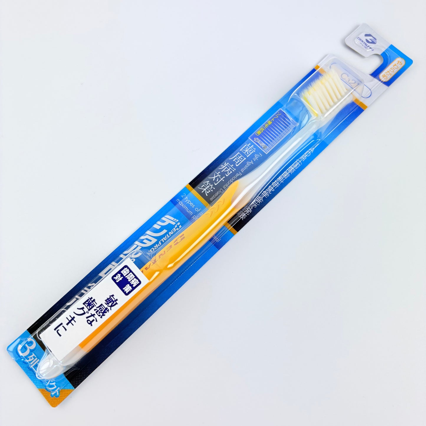 Japonský zubní kartáček DentalPro Double Mild 3 Rows – měkký