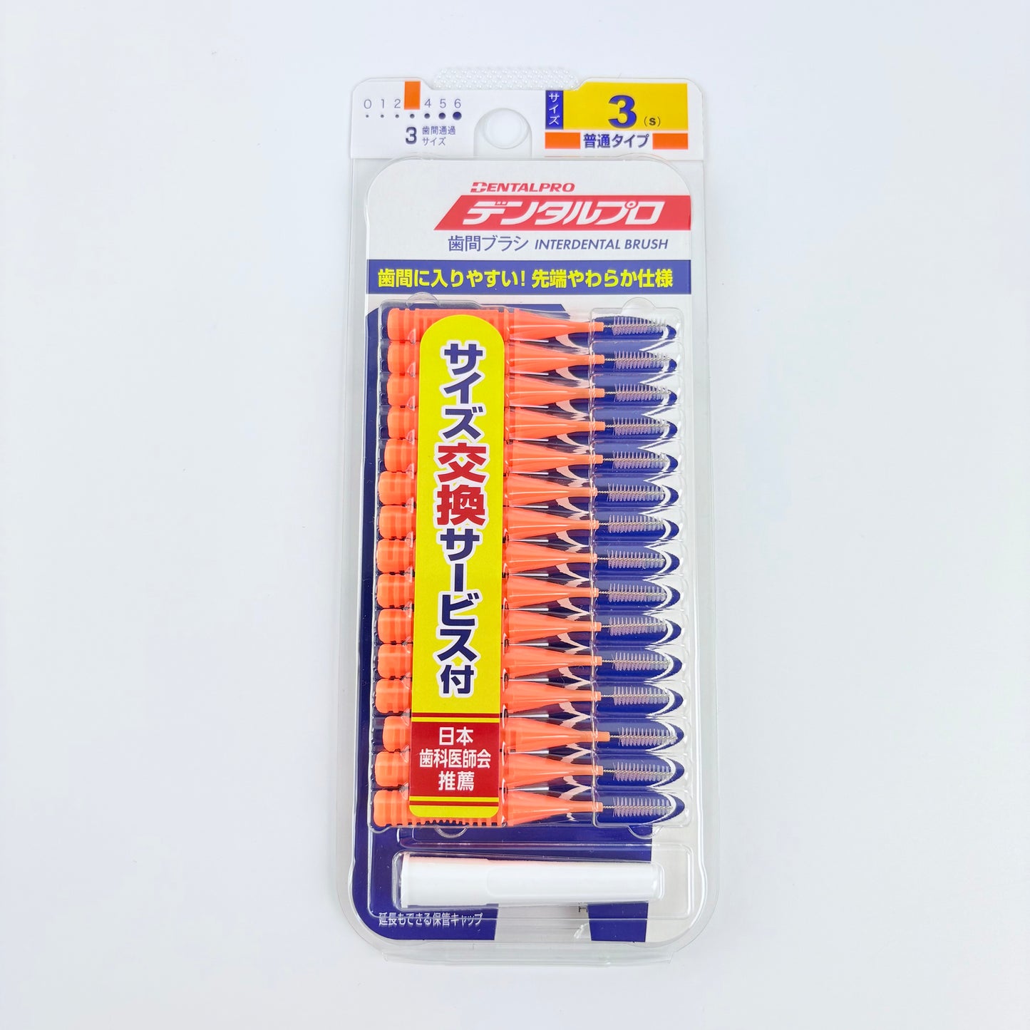Mezizubní kartáčky DentalPro I-Shaped 15 ks – velikost 3 (S), 1.0 mm