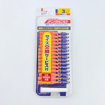 Mezizubní kartáčky DentalPro I-Shaped 15 ks – velikost 3 (S), 1.0 mm